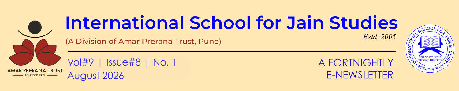 ISJS Banner