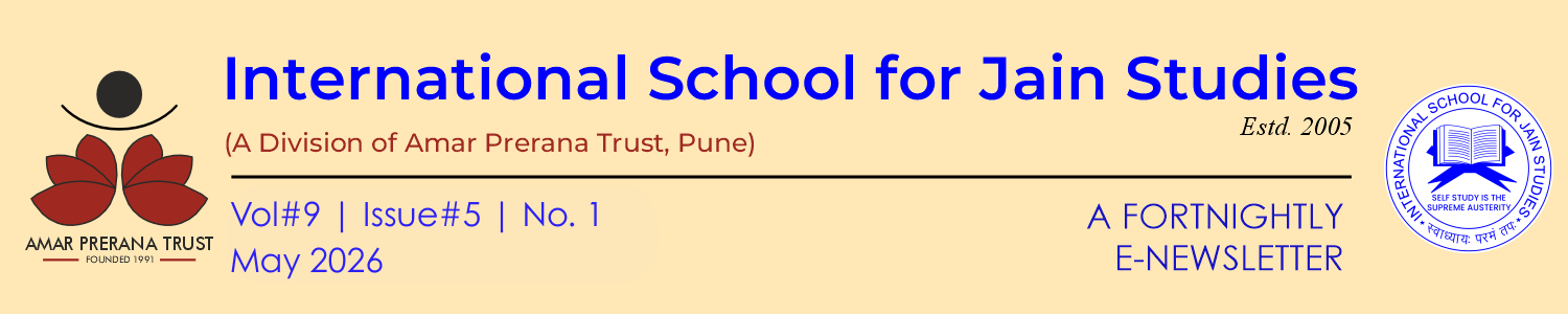 ISJS Banner