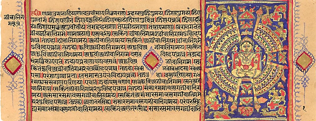 Bhagwan Mahavira Prakrit Fellowship